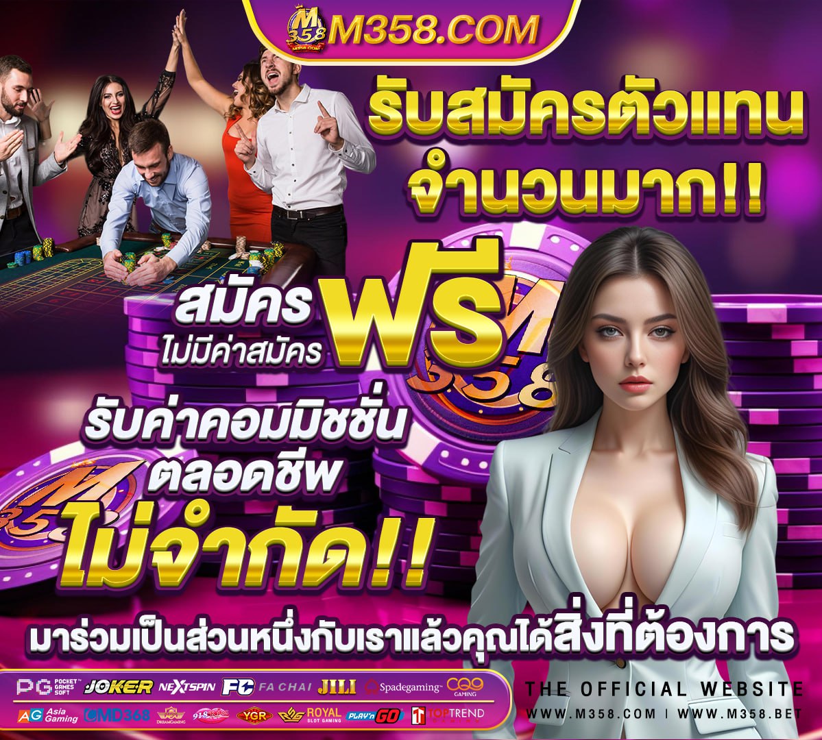 เว็บslot